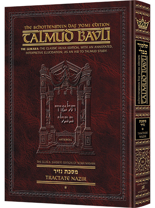 DAF YOMI BAVA KAMMA 1 STEPHNASKY