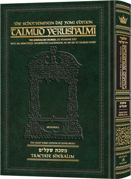 Daf Yomi Yerushalmi Shekalim