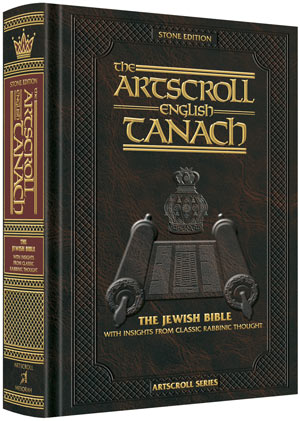 Stone Tanach: English Only - Pocket Size (HC)