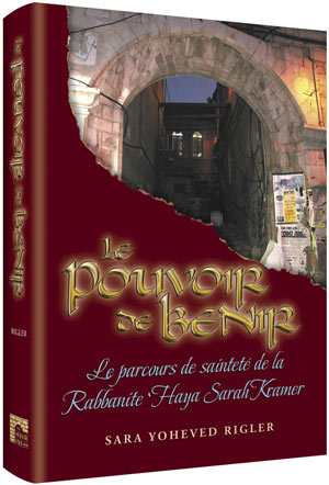 HOLY WOMAN - FRENCH EDITION (H/C)