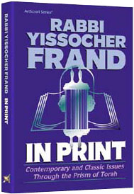 RABBI FRAND: IN PRINT (H/C)