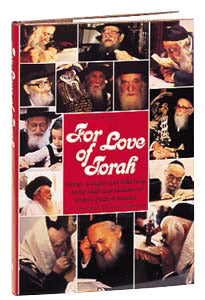 FOR LOVE OF TORAH (Hard cover)