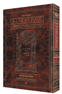 FRENCH TALMUD [Safra Ed. PESACHIM 3