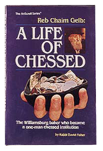 REB CHAIM GELB: A LIFE OF CHESSED (P/B)