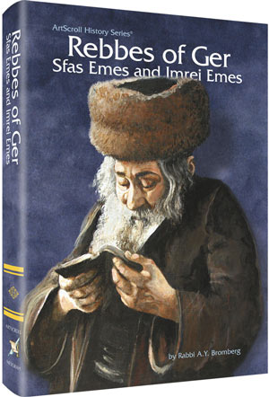 REBBES OF GER (Hard cover)