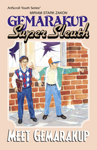 GEMARAKUP SUPER SLEUTH /1 P/B