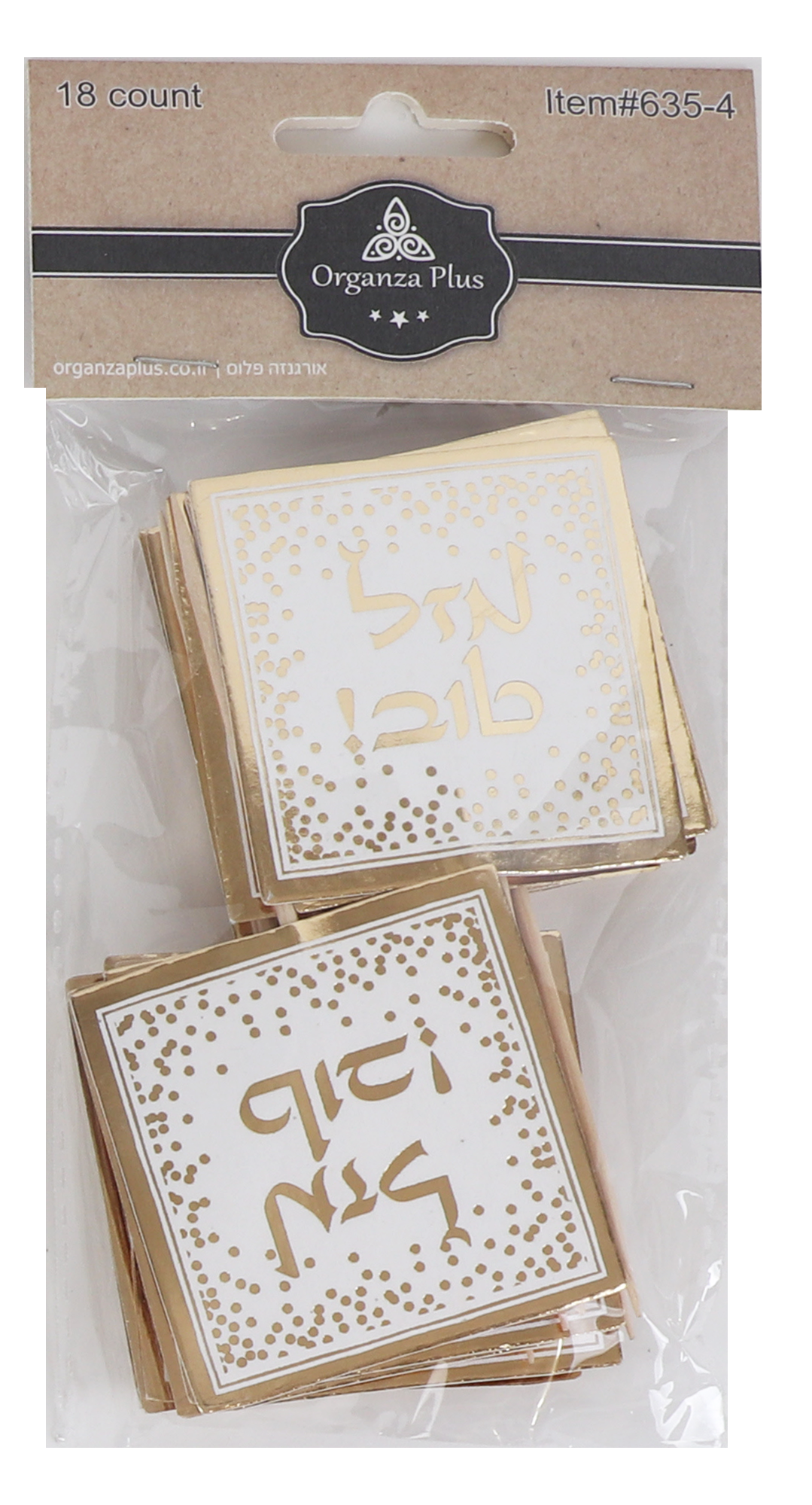 18 Gold Square Mazel Tov Toothpicks for Cake Decarotion