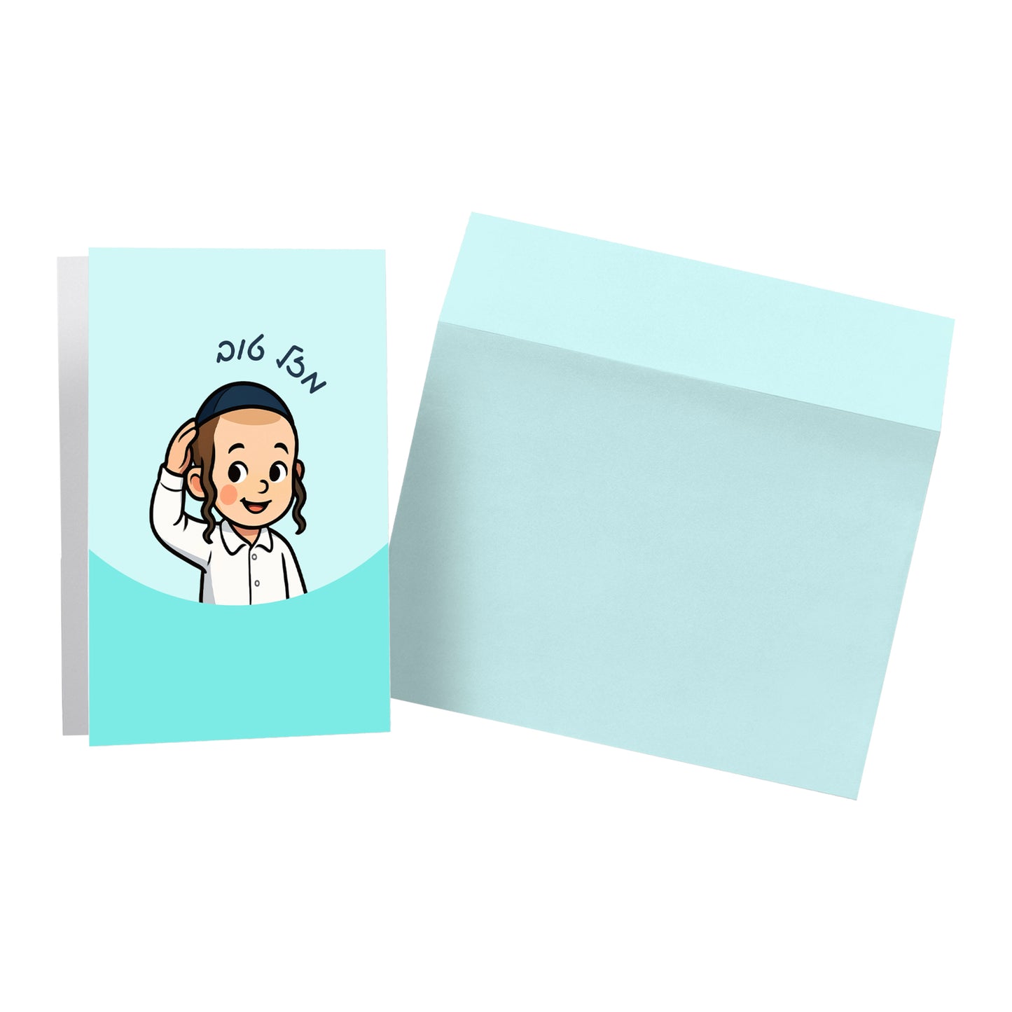 Boy Cartoon Mazal Tov Card