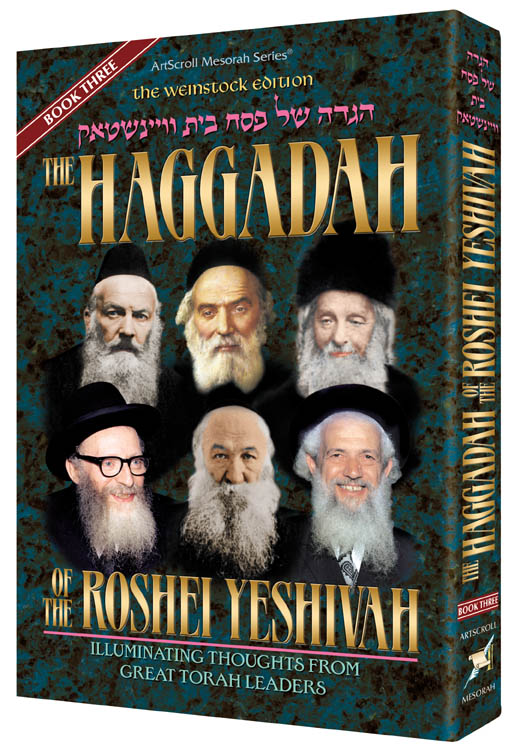 HAGGADAH OF THE ROSHEI YESHIVA VOL. 3 (P/B)