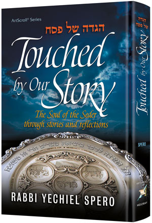 HAGGADAH TOUCHED BY OUR STORY