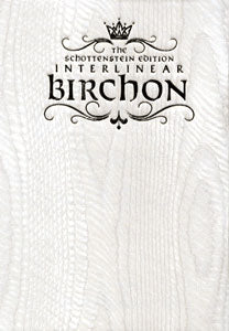 Schott. ed Interlinear Birchon -White Stamped