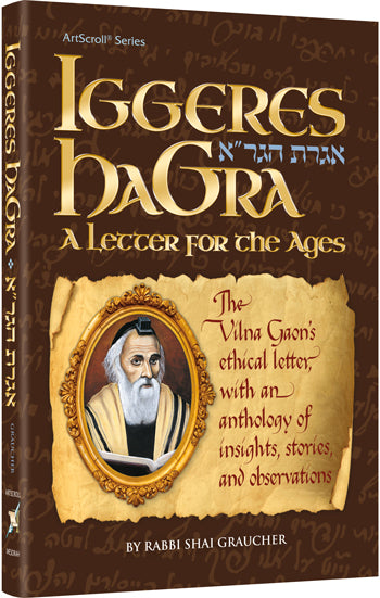 Iggeres HaGra