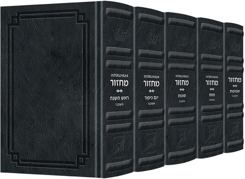 Signature Leather Ashkenaz Schottenstein Int Full-Size 5-Vol Midnight Blue