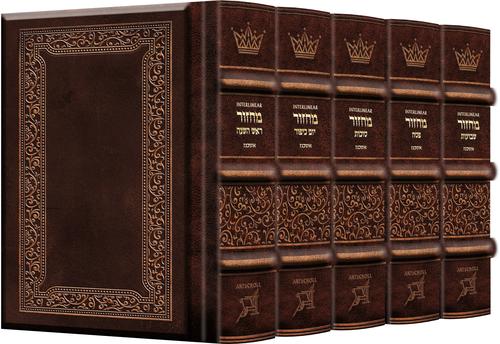 Signature Leather Machzor Interlinear 5 Vol. Pocket Size 2 Tone Ash