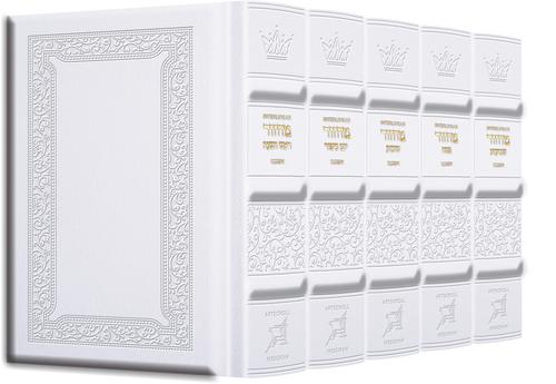 Signature Leather Machzor Interlinear 5 Vol. Pocket Size White Ash