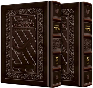 Yerush. Leath. Int. Sefard Machzor 2 Vol Brow