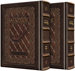 Yerush. Leath. Int. Sefard Machzor 2 Vol 2-To