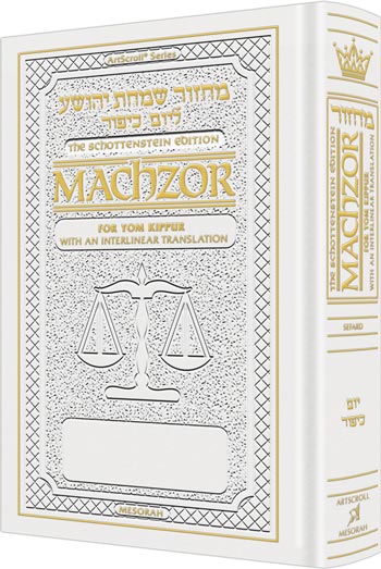 Interlin. Machzor: Yom Kippur Sefard WHITE LE