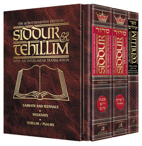 Interl. Siddur (Sefard) & Tehillim Pkt. Set