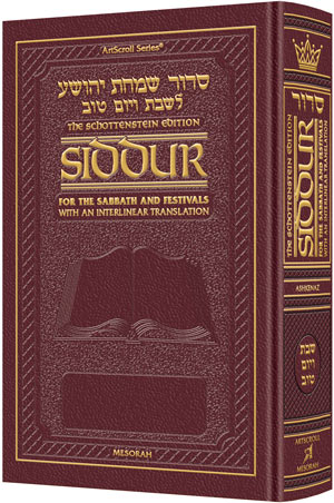 Schott. Interlin. Sid. SHABB/FEST-MAROON LEAT