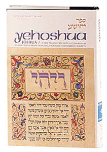 JOSHUA (Hard cover)