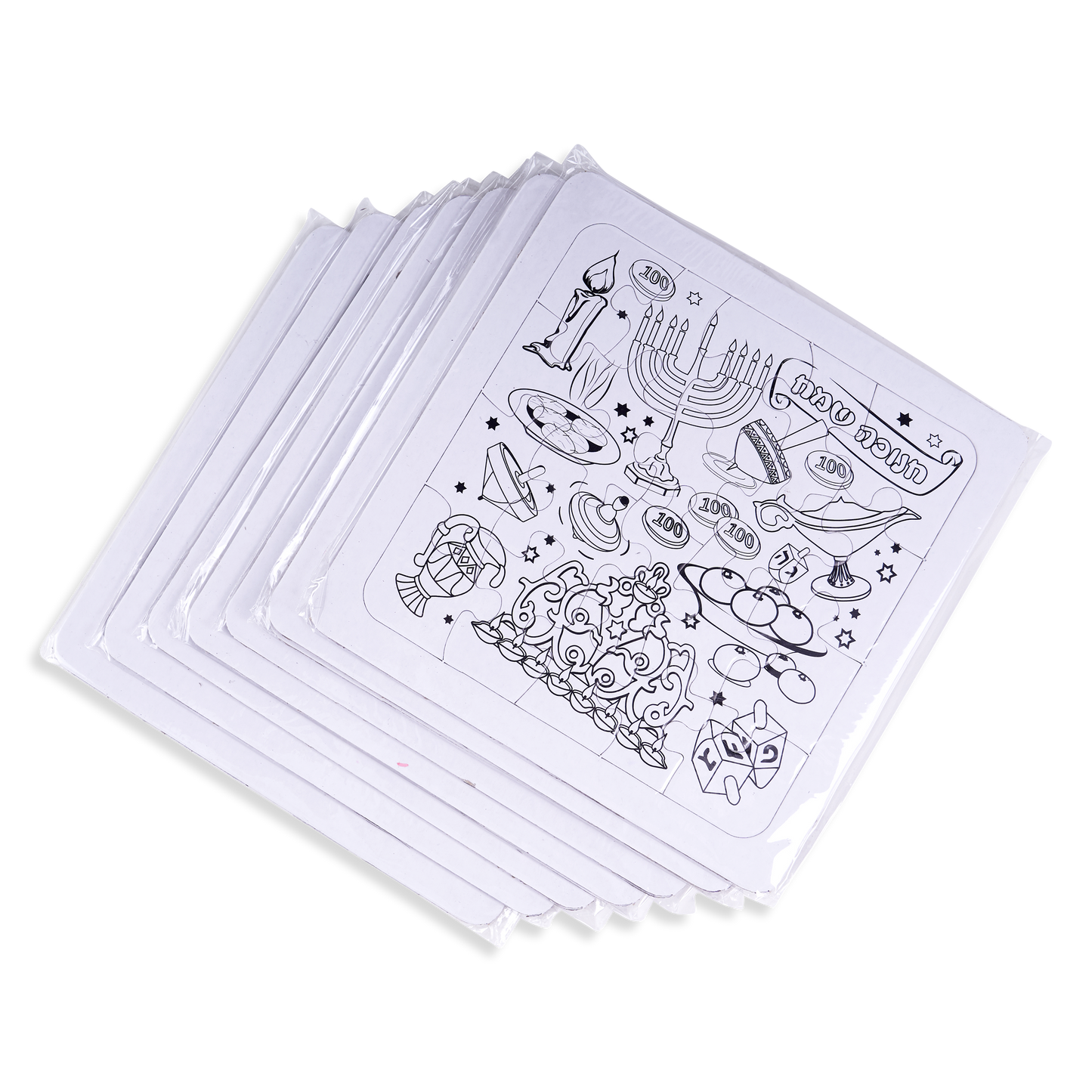 10 Chanukkah Puzzles for self-coloring (20 piece puzzles) 5.5"