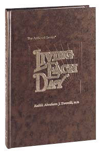 LIVING EACH D A Y (Hard cover)