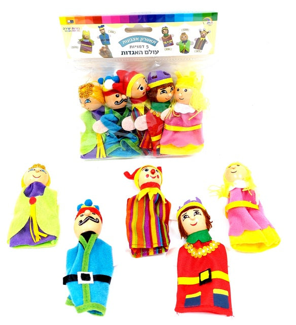 5 Finger Puppets Purim Characters 10.5X5 cm
