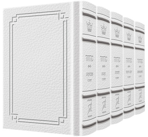 Signature Leather Collection Ashkenaz Hebrew/English Full-Size Set White
