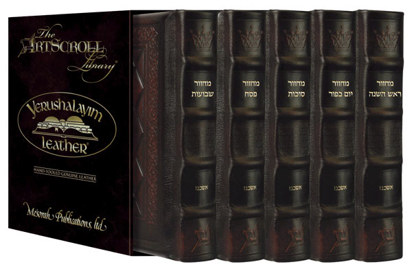Yerushalayim Leather Machzor 5 Vol. 2Tone Ash