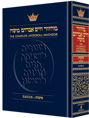 MACHZOR: SUCCOS POCKET -Ashkenaz (H/C)