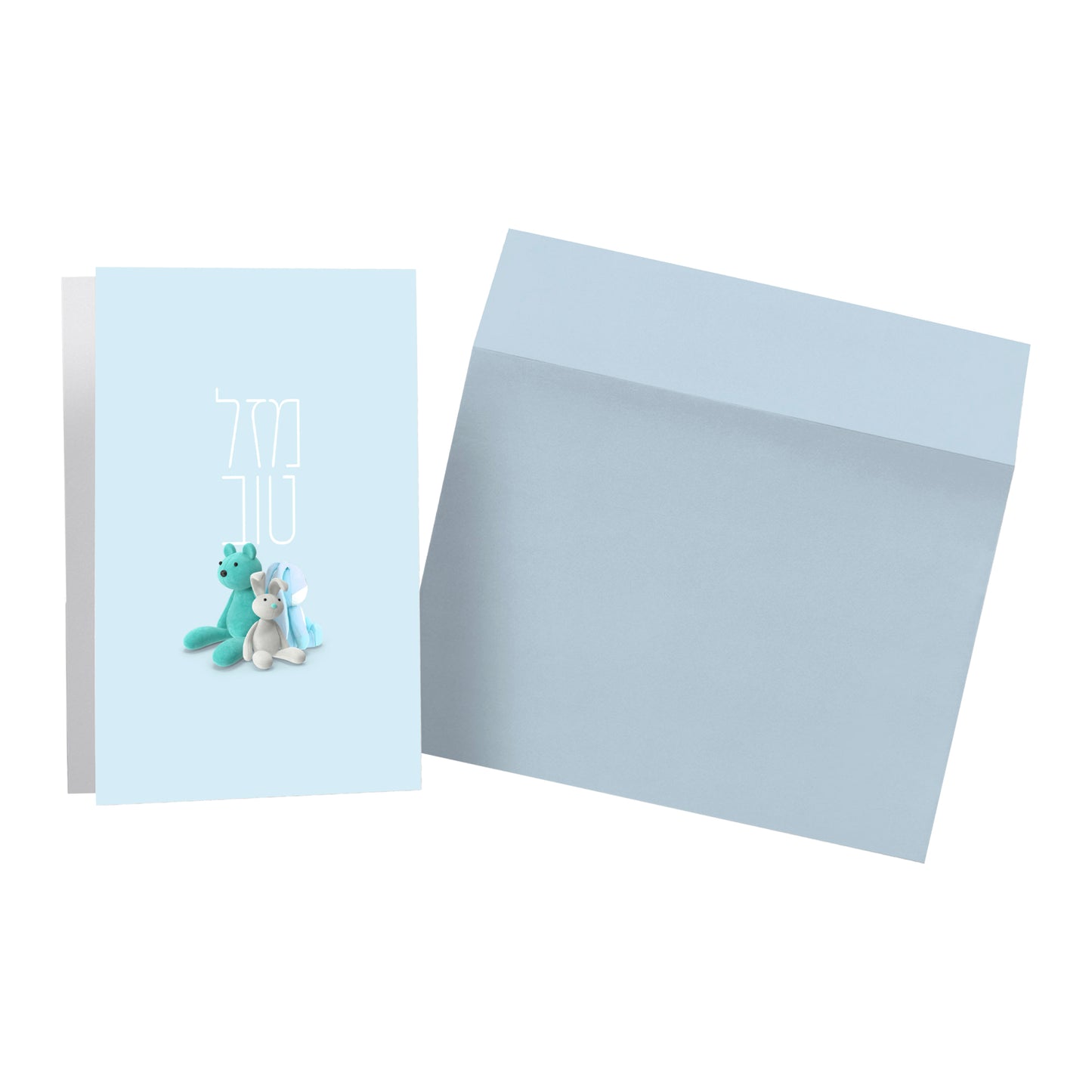 Blue Plush Mazal Tov Card