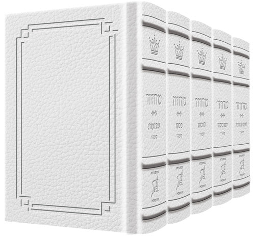 Signature Leather Machzor Sefard H/E F/S White