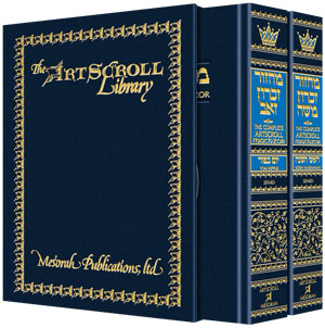 MACHZOR: Pocket Slipcase Set: R"H & Y"K-Sef.