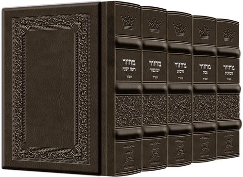 Antique Leather Machzor 5 Vol. Pocket Size Grey Sefard