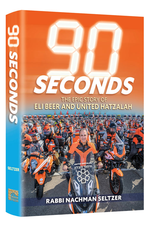 90 SECONDS