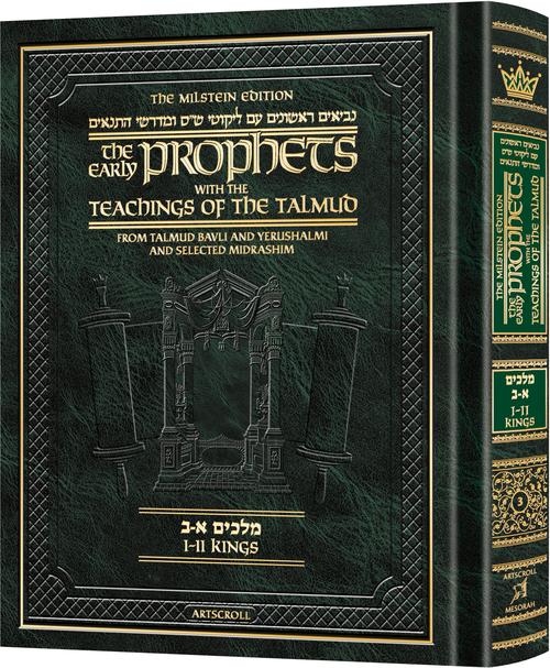 The Early Prophets with the Teachings of the Talmud - Kings 1 and 2