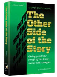 OTHER SIDE OF THE STORY (H/C)