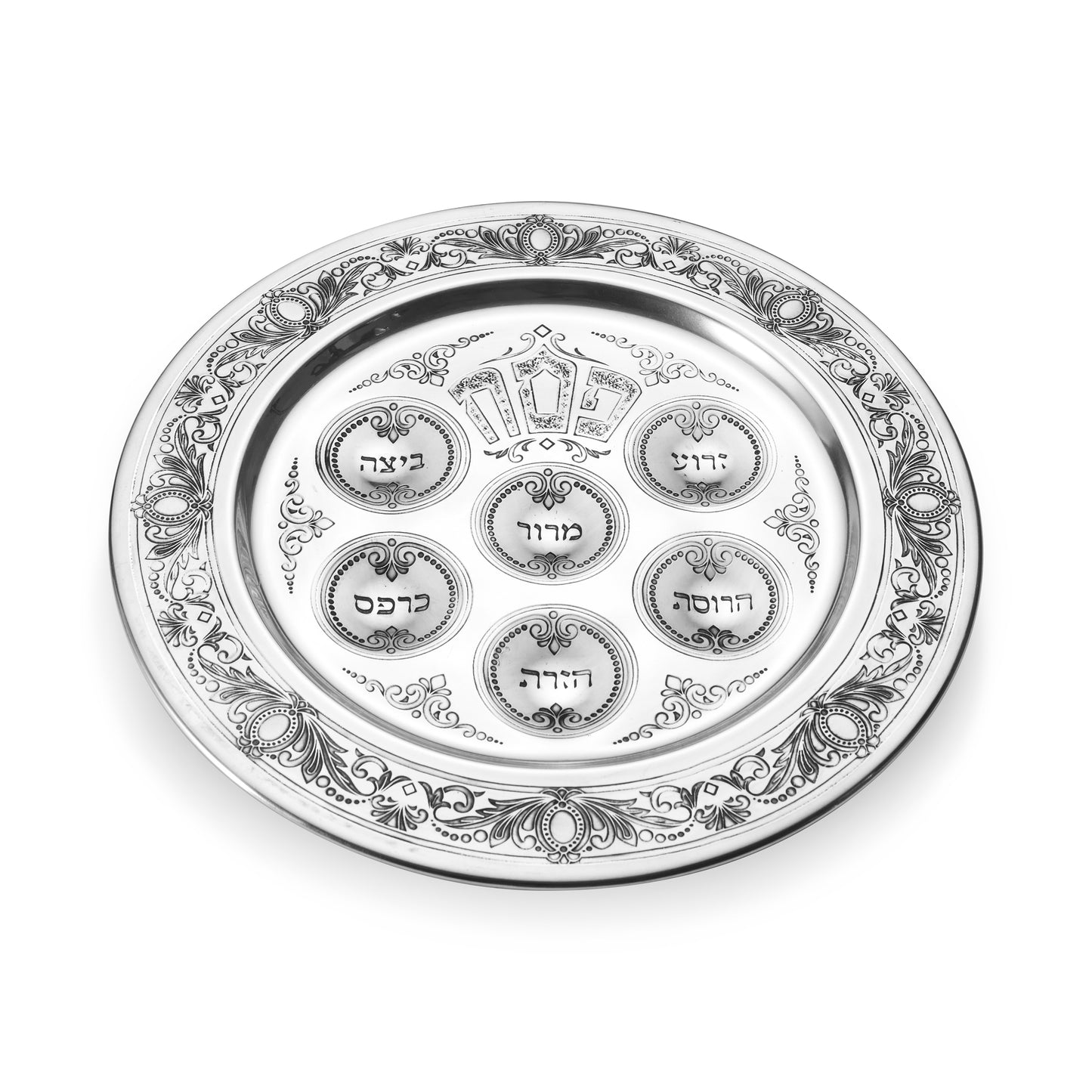 Silver Elegant Seder Plate With Gold plate 14", 925sc
