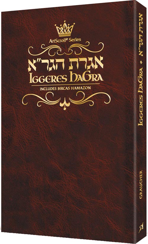 Pocket Iggeres HaGra Leatherette Cover