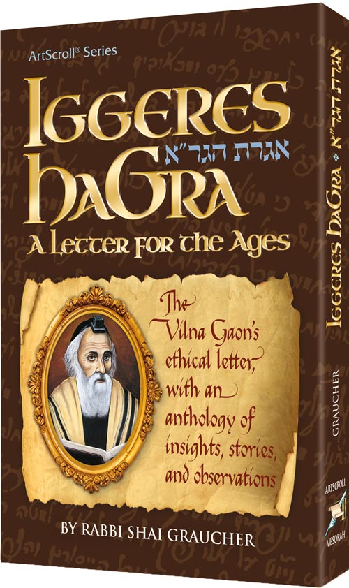Pocket Iggeres HaGra Color Cover
