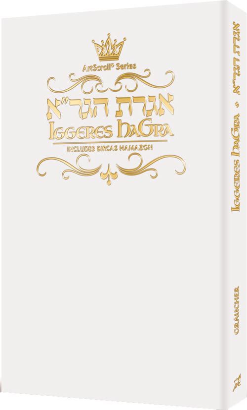 Pocket Iggeres HaGra White Cover
