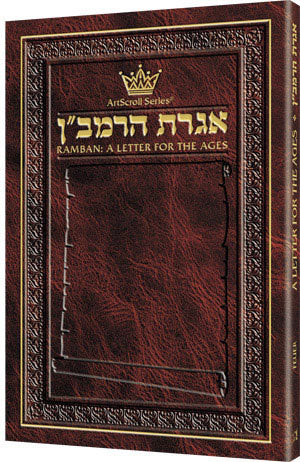 POCKET IGGERES HARAMBAN / Leatherette Cover