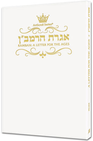 POCKET IGGERES HARAMBAN / White Cover P/B