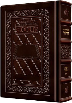 Interl. Sid. Ashk WEEKDAY Pkt Yerushalyim Brown Leather