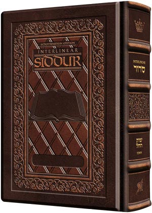 Interl. Sid. Ashk WEEKDAY Pkt Yerushalyim 2 Tone Leather