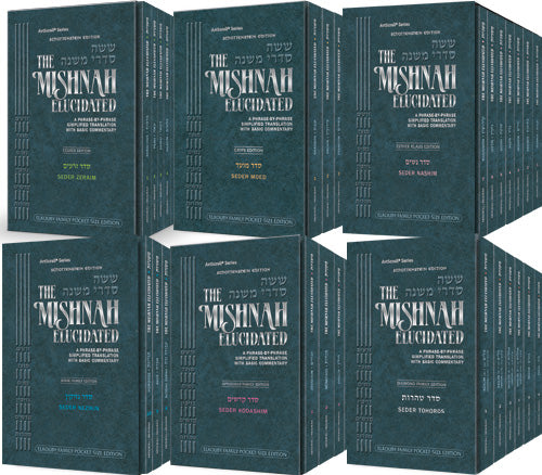 The Elkouby Family Edition of Schottenstein Mishnah Elucidated Pocket Size