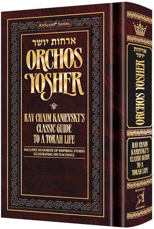 Pocket Size Orchos Yosher