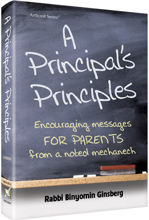 A PRINCIPAL'S PRINCIPLES (H/C)