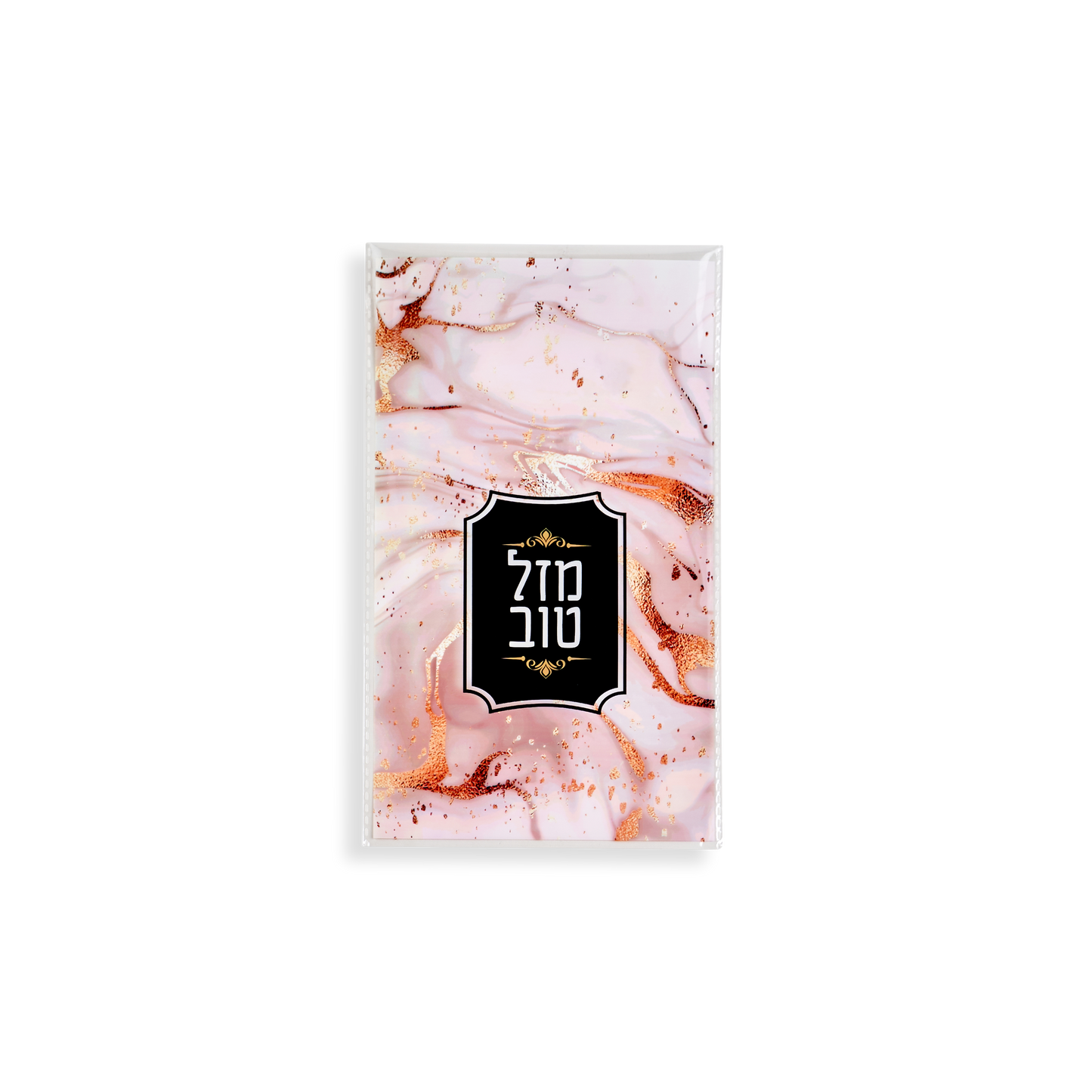 20 Rose Mazel Tov Cellophane Bags - Selfstick - 6"x10"